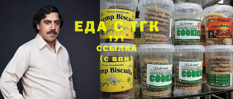 Cannafood конопля  где можно купить   Скопин 