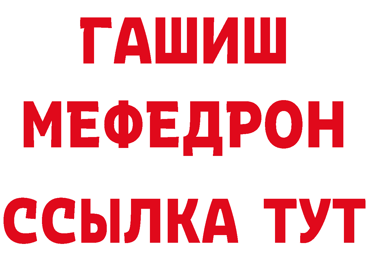 Как найти закладки? это формула Скопин