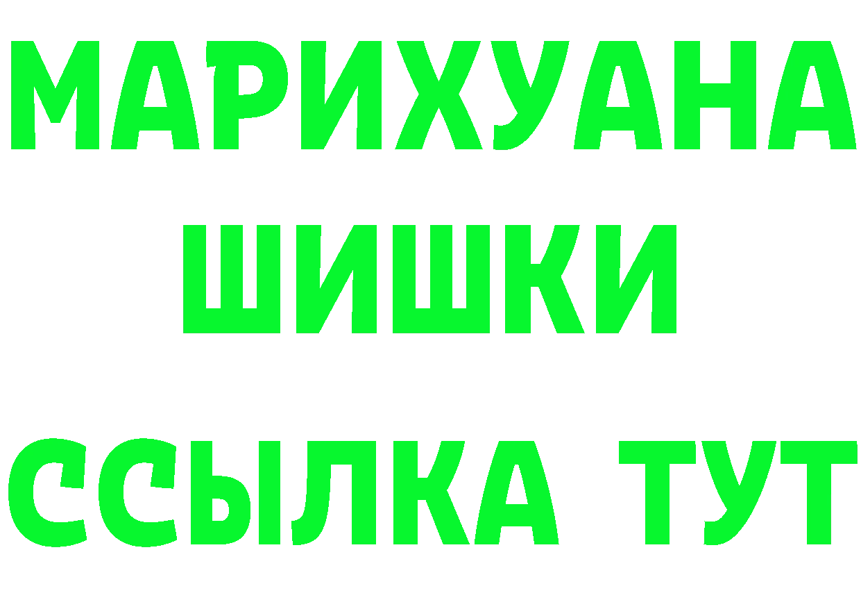 Альфа ПВП Соль зеркало shop блэк спрут Скопин